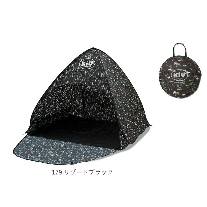 楽天市場】キウ kiu ポップアップ サンシェード 通販 L テント