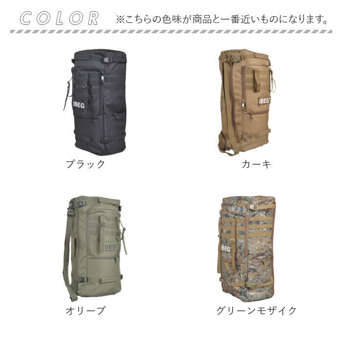 楽天市場】リュック アウトドア フィッシング 3WAY 大容量 通販