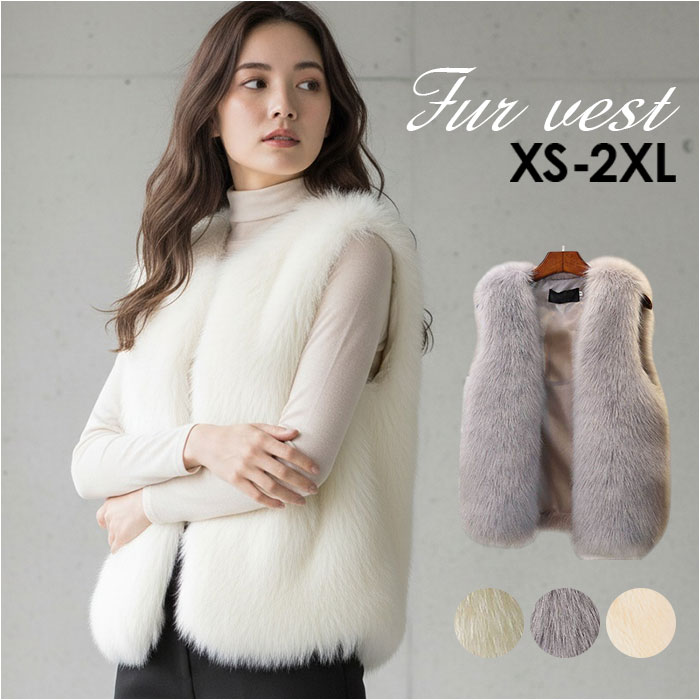 楽天市場】ファーベスト レディース 通販 ファー ベスト ロング