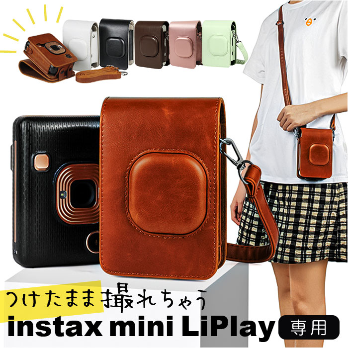 楽天市場】かわいい チェキ ケース 通販 instax mini LiPlay 専用