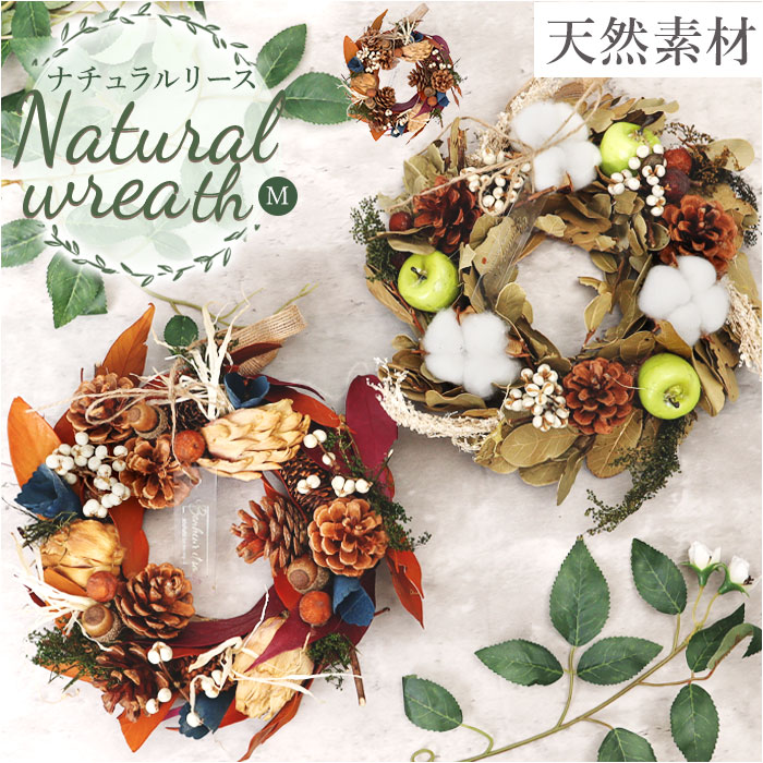 楽天市場】リース 造花 通販 フラワーリース フェイクフラワー