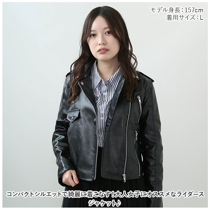 楽天市場】ライダースジャケット レディース 好評 革ジャン レザー