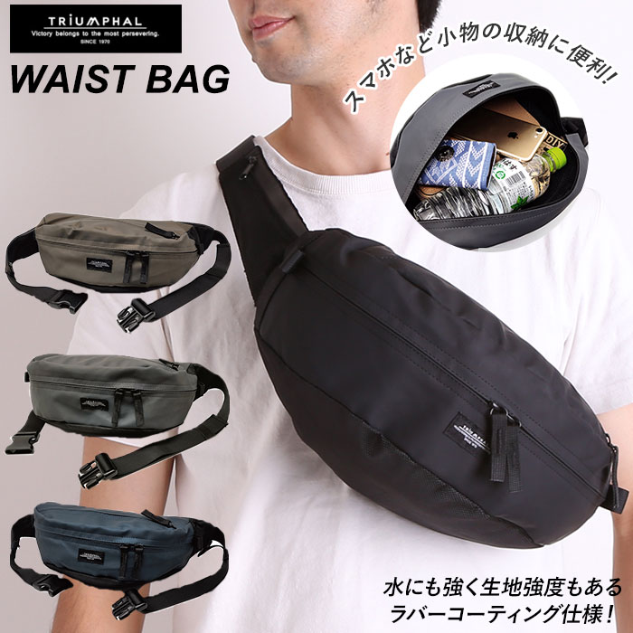楽天市場】ウエストポーチ メンズ 好評 ウエストバッグ レディース