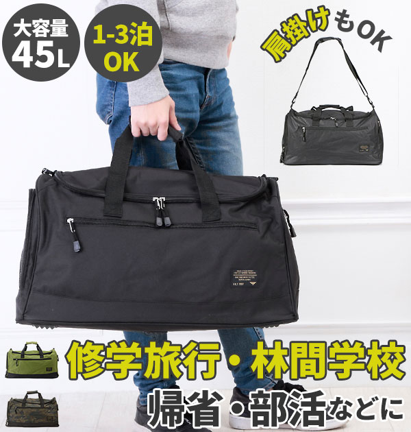 楽天市場】ボストンバッグ メンズ おしゃれ 好評 スポーツ ゴルフ 大