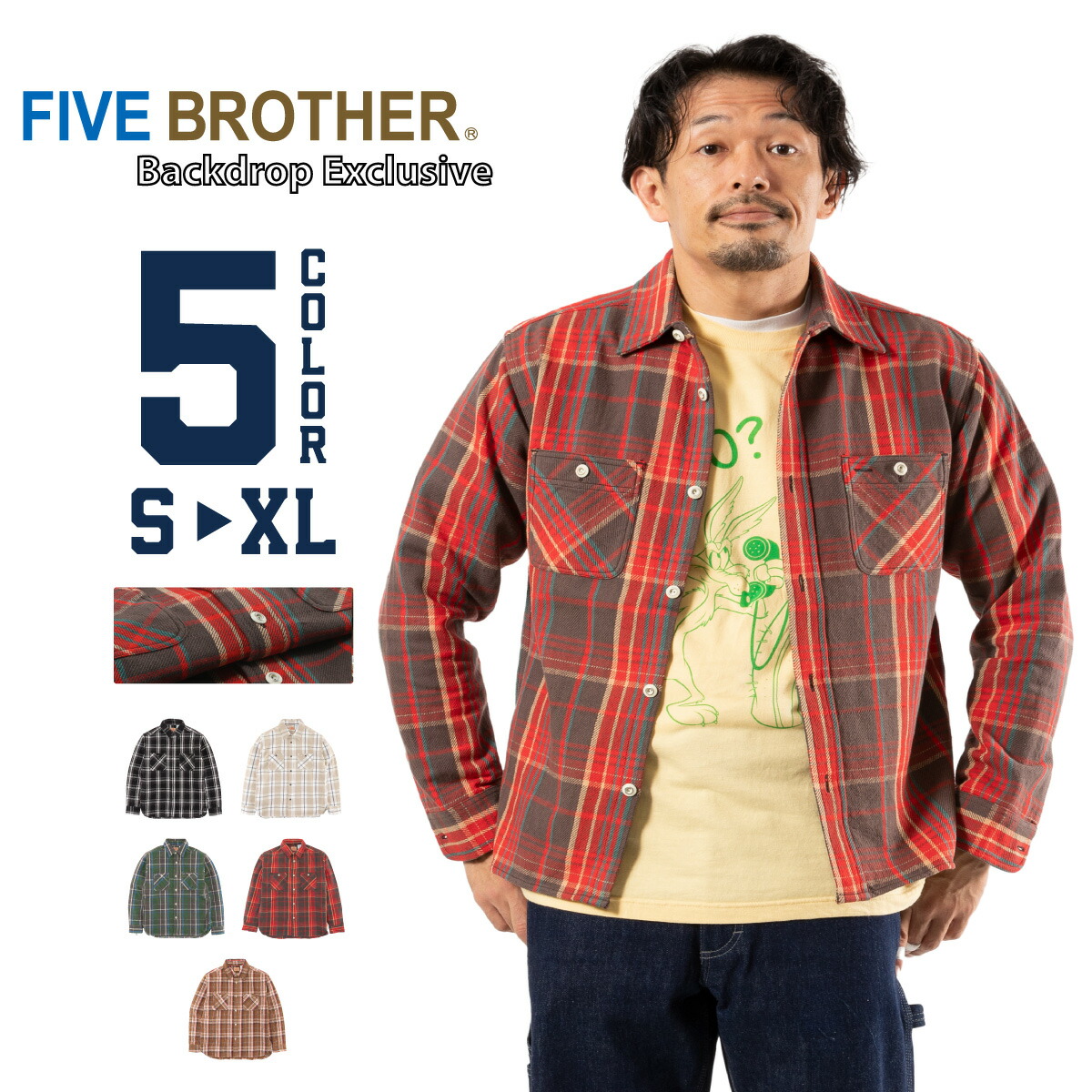 楽天市場】[30%OFF]【FIVE BROTHER】(ファイブブラザー) フランネル