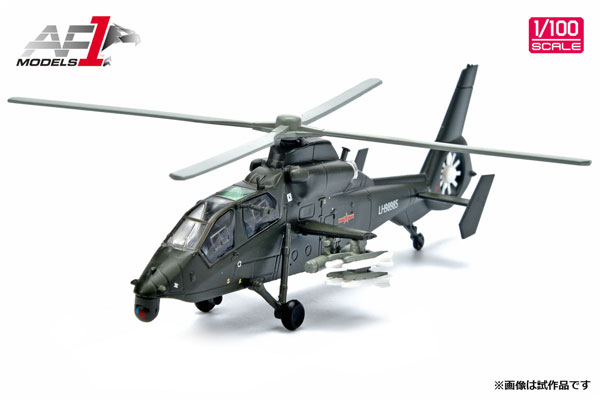 ヘリ 模型 完成品」の人気商品一覧 | 安い商品を通販サイトから探す