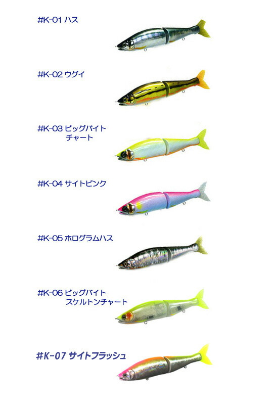 楽天市場】ガンクラフト ジョインテッドクロー 178 菊元SPカラー