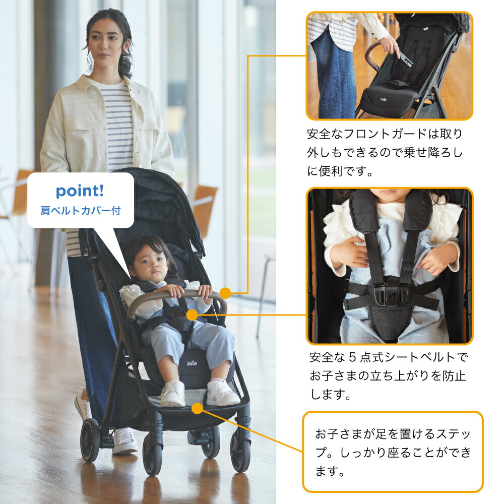 楽天市場】【レビュー特典】Joie ジョイー A型ベビーカー pact pro
