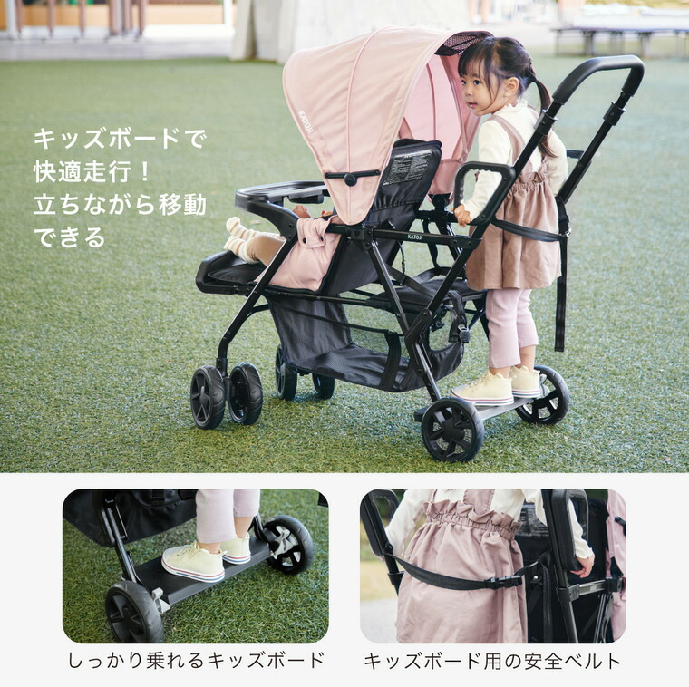 楽天市場】KATOJI カトージ ベビーカー 即納 二人でゴー 二人乗り
