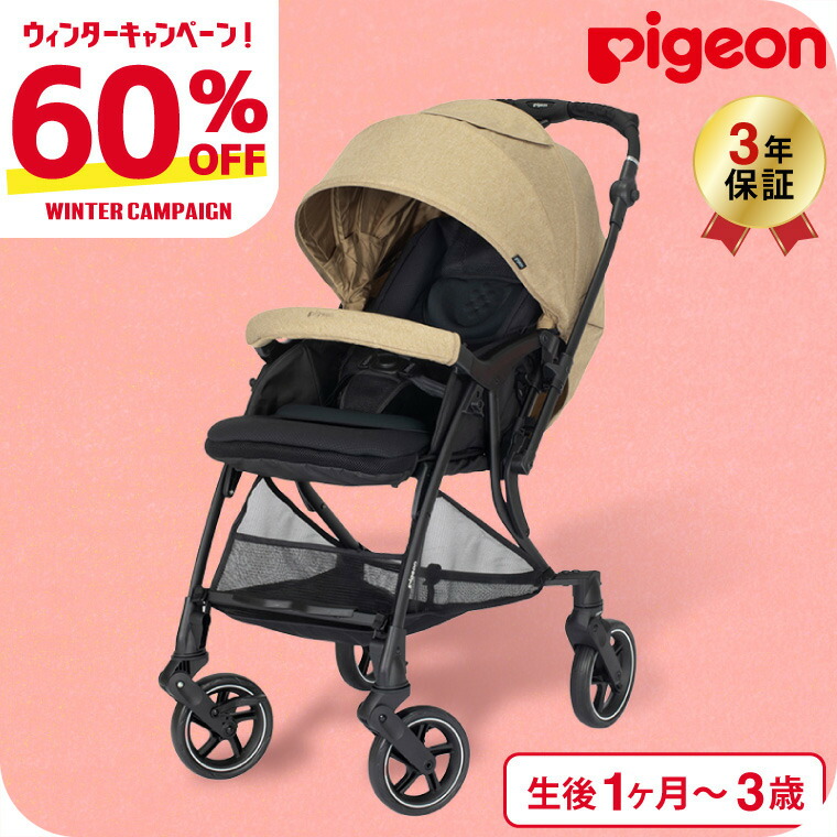 楽天市場】ピジョン(Pigeon) ランフィ RBUP ベビーカー （送料無料