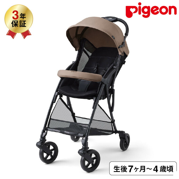 楽天市場】ピジョン ベビーカー 即納 ビングル BB4 （送料無料
