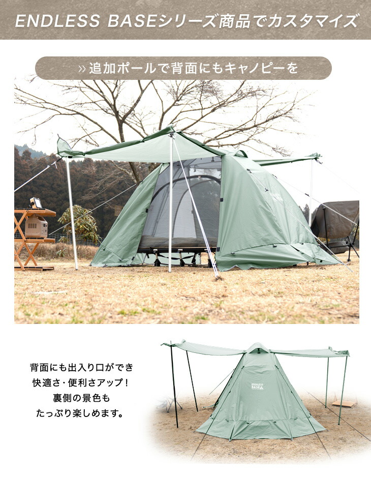 楽天市場】【キャノピーポール付】 コットテントセット 幅70