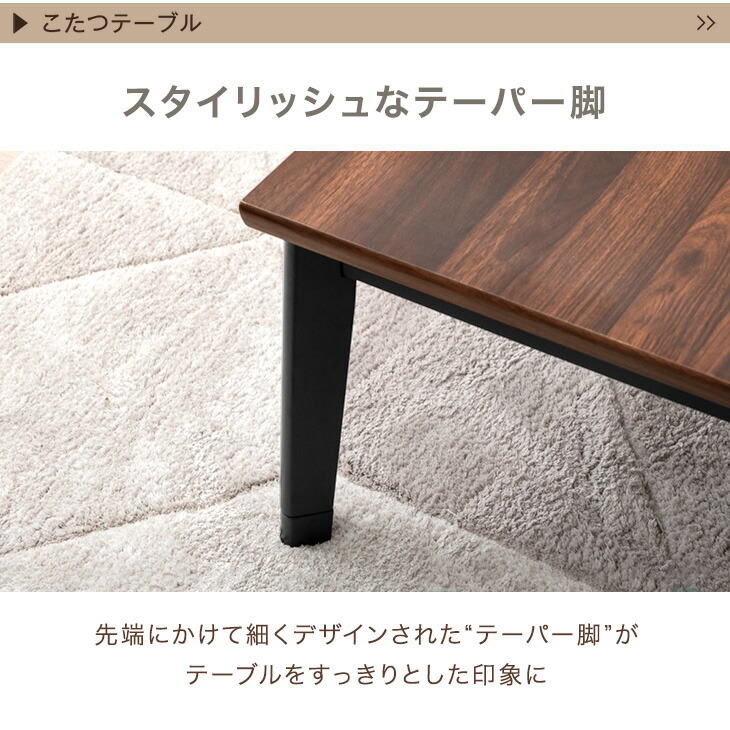 楽天市場】510W石英管ヒーター こたつ 3点セット こたつテーブル +