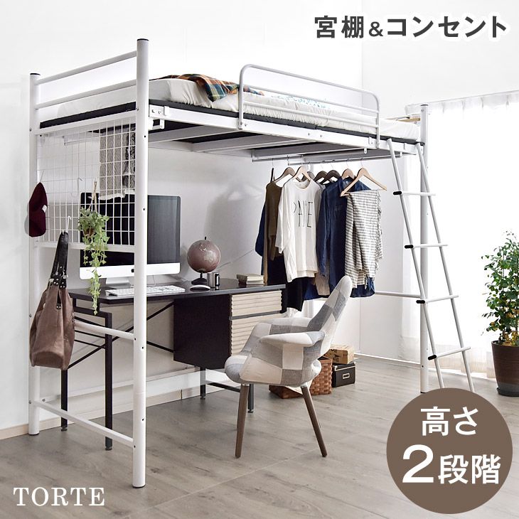 楽天市場】衣類が掛けられるハンガーパイプ×3本付き宮・コンセント付き