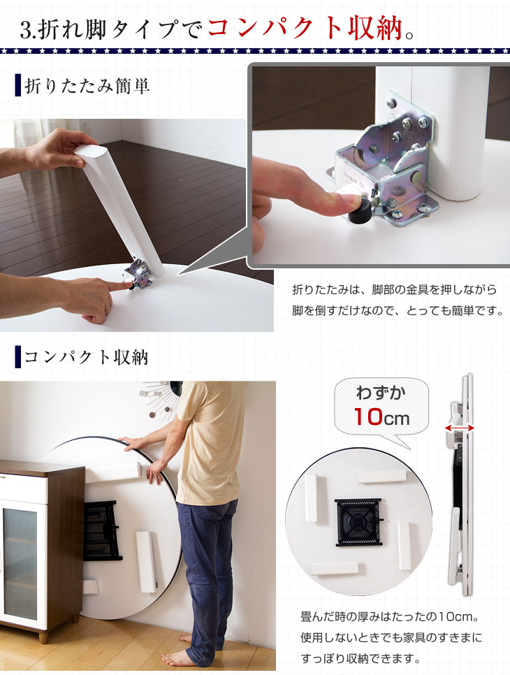 楽天市場】【本日クーポン3%引】 リバーシブル 折れ脚 円形 こたつ
