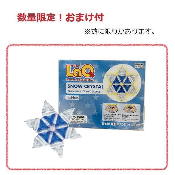 楽天市場】【おまけ付き】【包装無料】ラキュー パックス264 コンテナ
