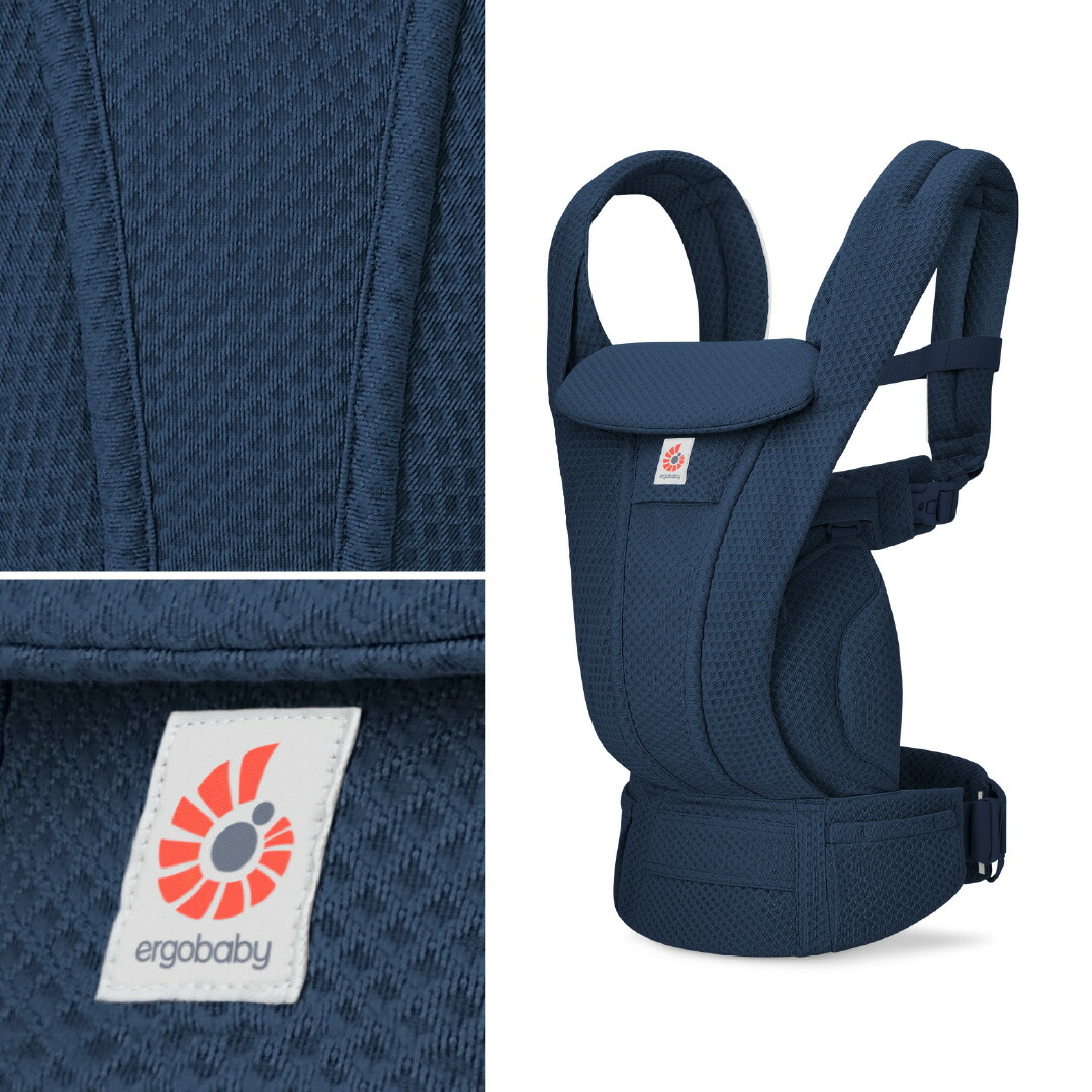 楽天市場】エルゴベビー オムニ デラックス ミッドナイトブルー