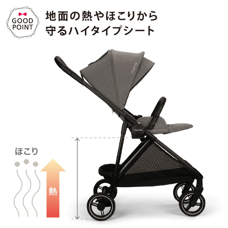 楽天市場】＼レビュー特典付！／nuna ヌナ ベビーカー イクサ ネクスト
