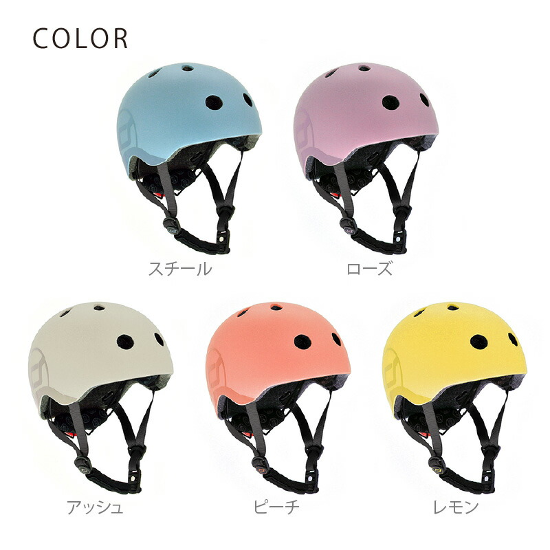 楽天市場】Scoot & Ride（スクートアンドライド） ヘルメットM ピーチ