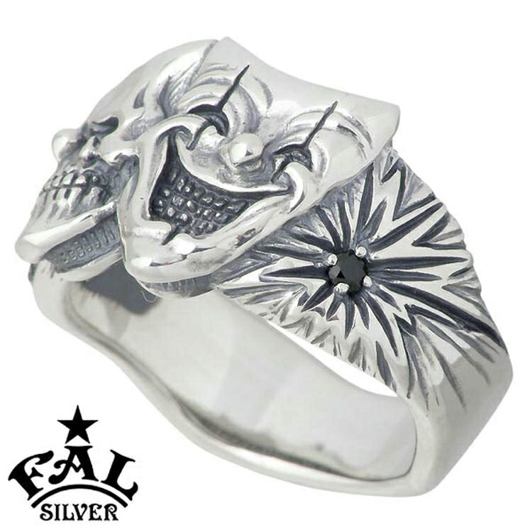 楽天市場】エフエーエル F.A.L FAL トゥーファニー シルバー リング