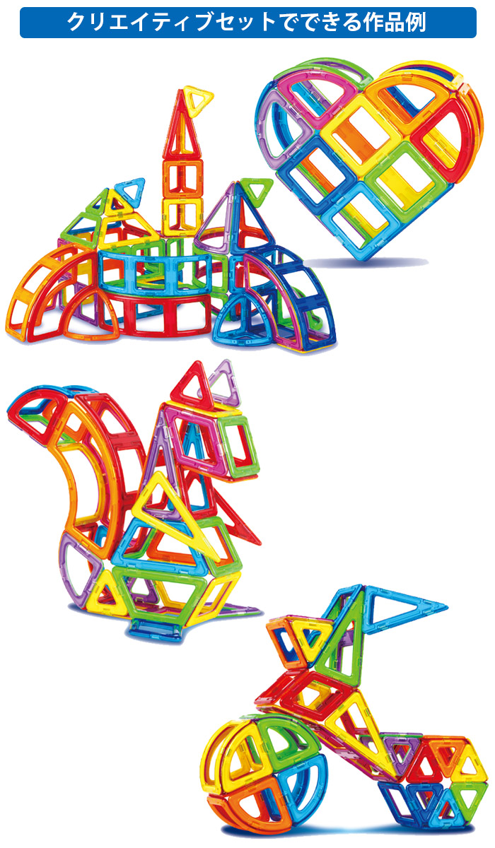 楽天市場】【ラッピング・熨斗無料】正規品 マグ・フォーマー