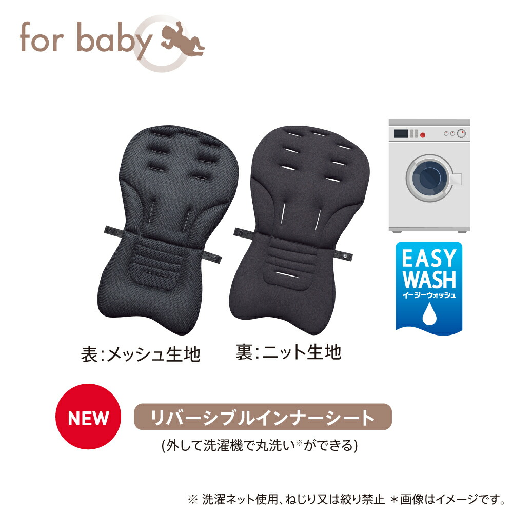 楽天市場】アップリカ ベビーカー オプティア クッション グレイス