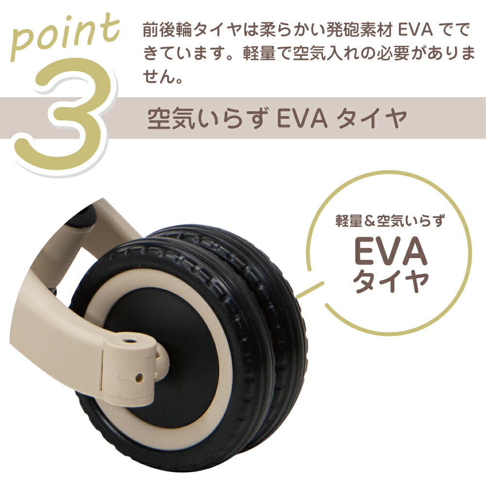 楽天市場】のりかえ三輪車GX ガード押し棒付き ヤトミ 腰ベルト付き