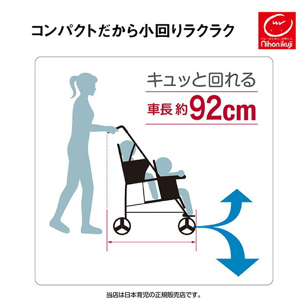 楽天市場】日本育児キンダーワゴンDUOシティHOP2（kinderwagon DUO