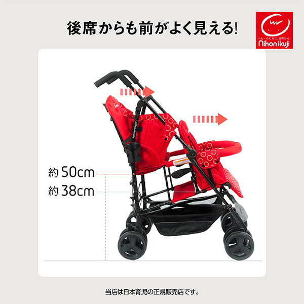 楽天市場】日本育児キンダーワゴンDUOシティHOP2（kinderwagon DUO