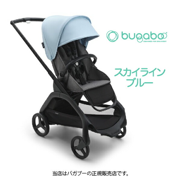 楽天市場】バガブー ドラゴンフライ（ブラックシャーシ＋グレー