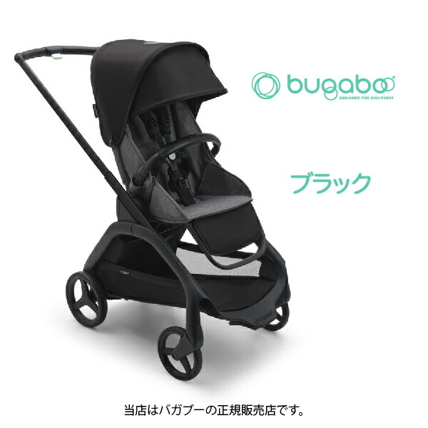 楽天市場】バガブー ドラゴンフライ（ブラックシャーシ＋グレー