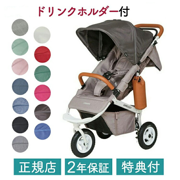 楽天市場】＼レビュー投稿で選べるプレゼント／エアバギー ココ