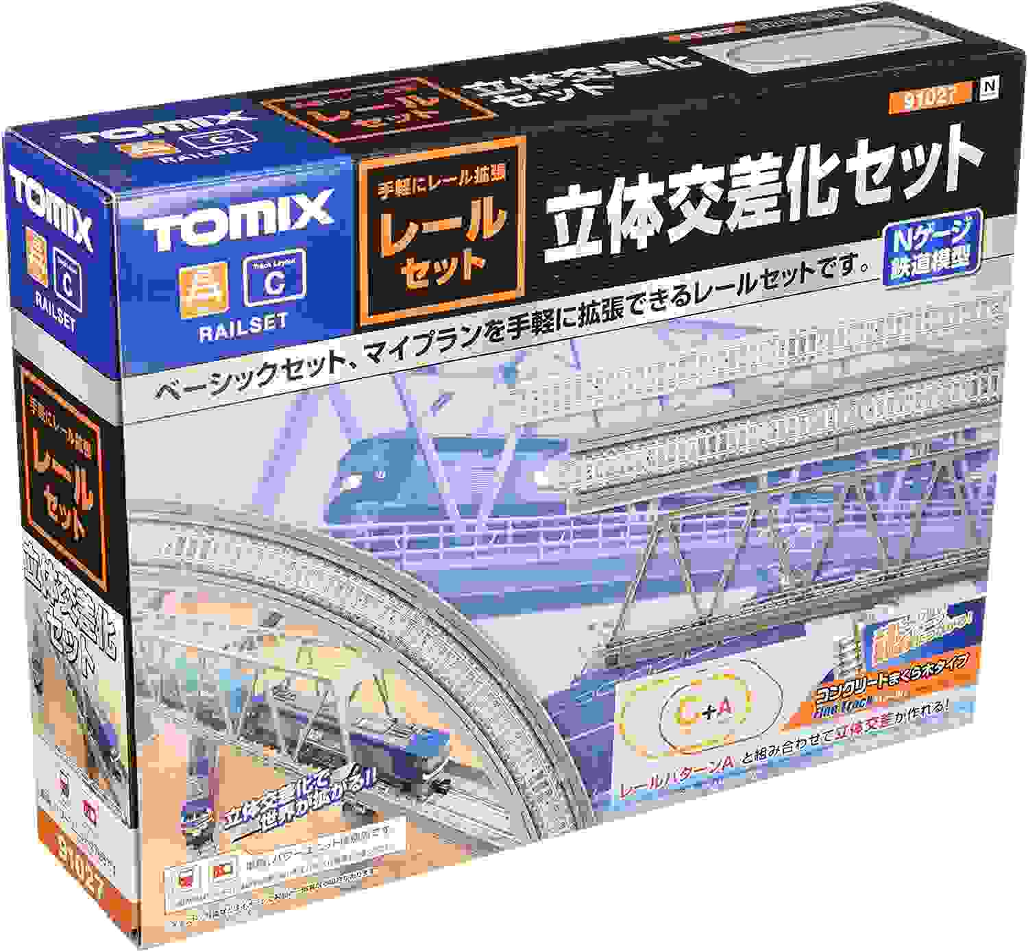 楽天市場】TOMIX Nゲージ レールセット 立体交差化セット Cパターン