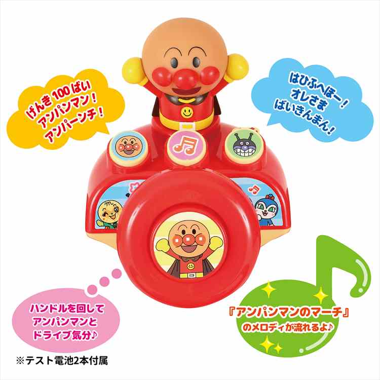 楽天市場】エムアンドエム ブザー付きおでかけ三輪車それいけ