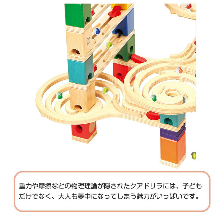 楽天市場】クアドリラ ツイスト＆レールセット ボーネルンド ビー玉