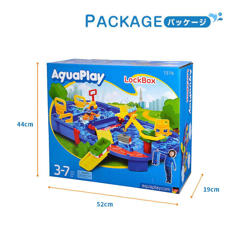 楽天市場】【購入特典：数量限定】ボーネルンド アクアプレイ ロック