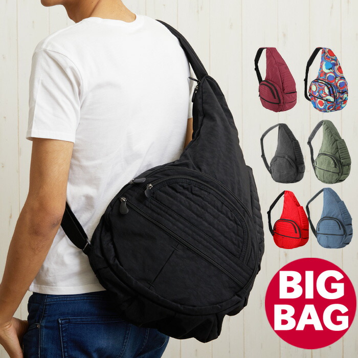 楽天市場】AmeriBag アメリバッグ ボディバッグ BIG BAG ヘルシー