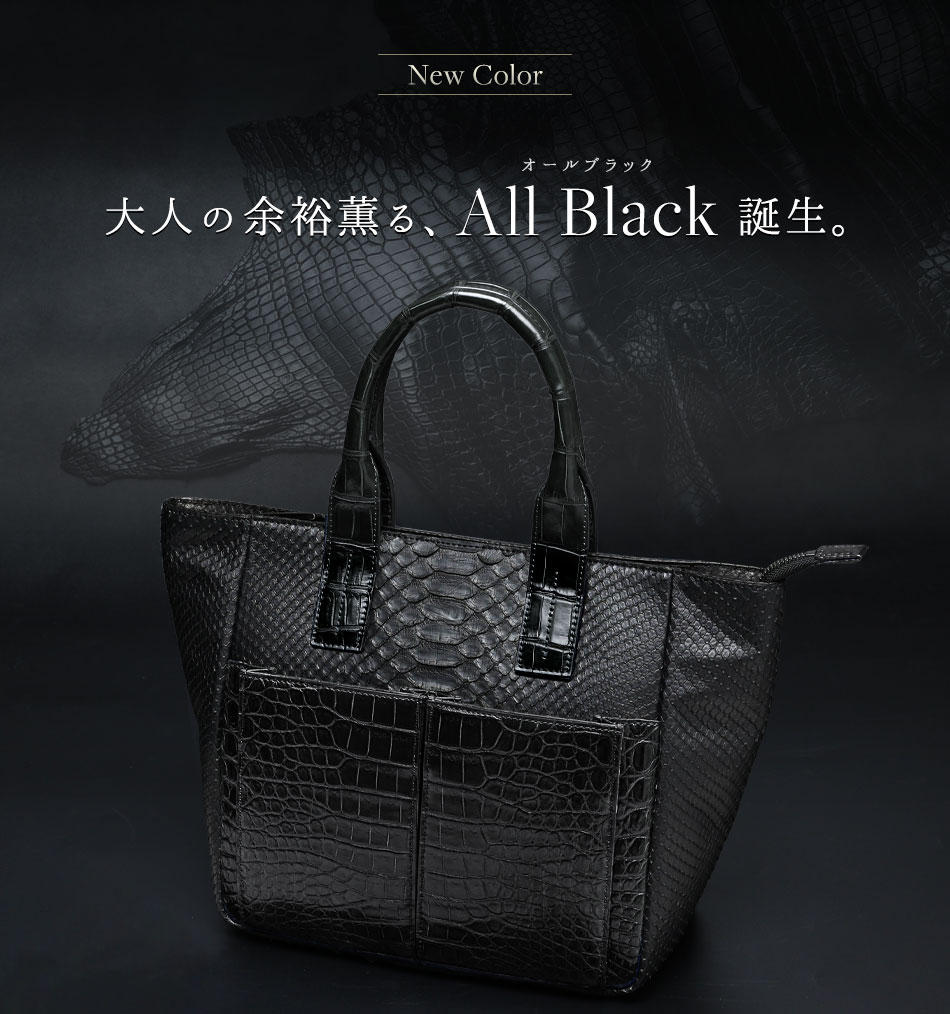 楽天市場】【池田工芸】藍染めクロコダイル×純黒パイソン。池田の