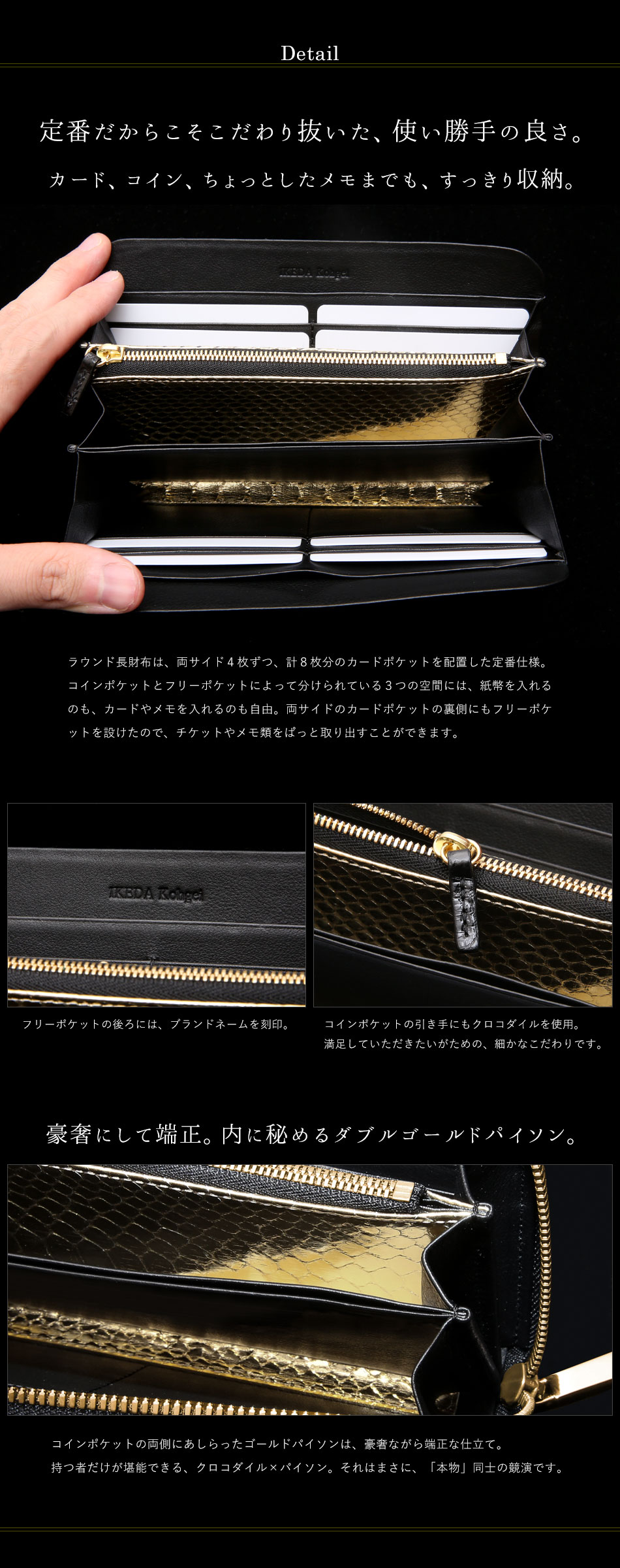 楽天市場】クロコダイル長財布 メンズ【池田工芸】Crocodile Long