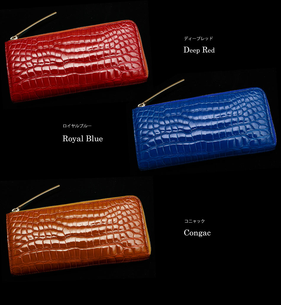 楽天市場】クロコダイル 長財布 L字財布 レディース メンズ【池田工芸