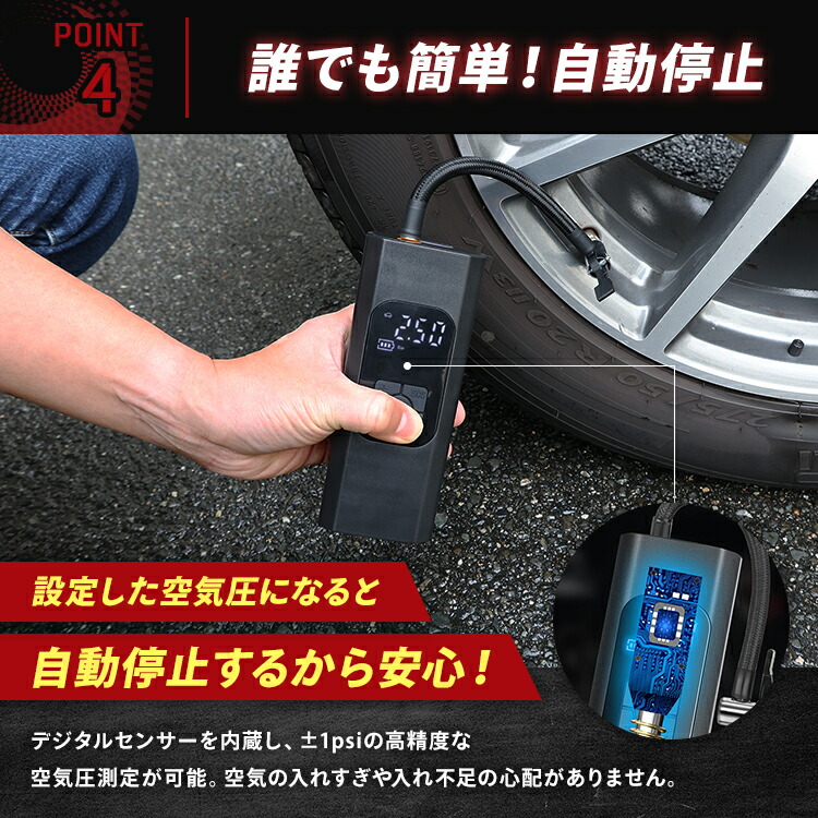 楽天市場】電動空気入れ プール 空気入れ 電動 自転車 スマート