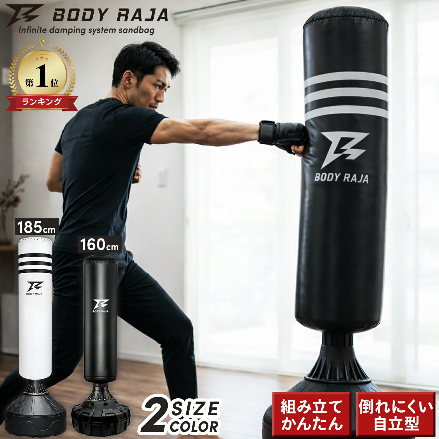 楽天市場】【2月入荷予定】日本製 サンドバッグ PVC Φ40X100cm 黒