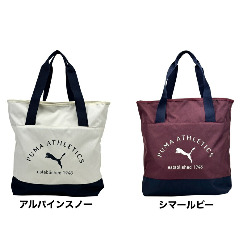 楽天市場】プーマ トートバッグ メンズ PUMA B4 15L A4 レディース