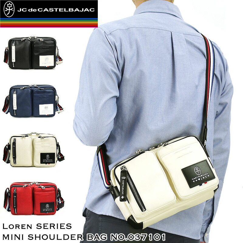 楽天市場】カステルバジャック ショルダーバッグ バッグ ゴルフ メンズ