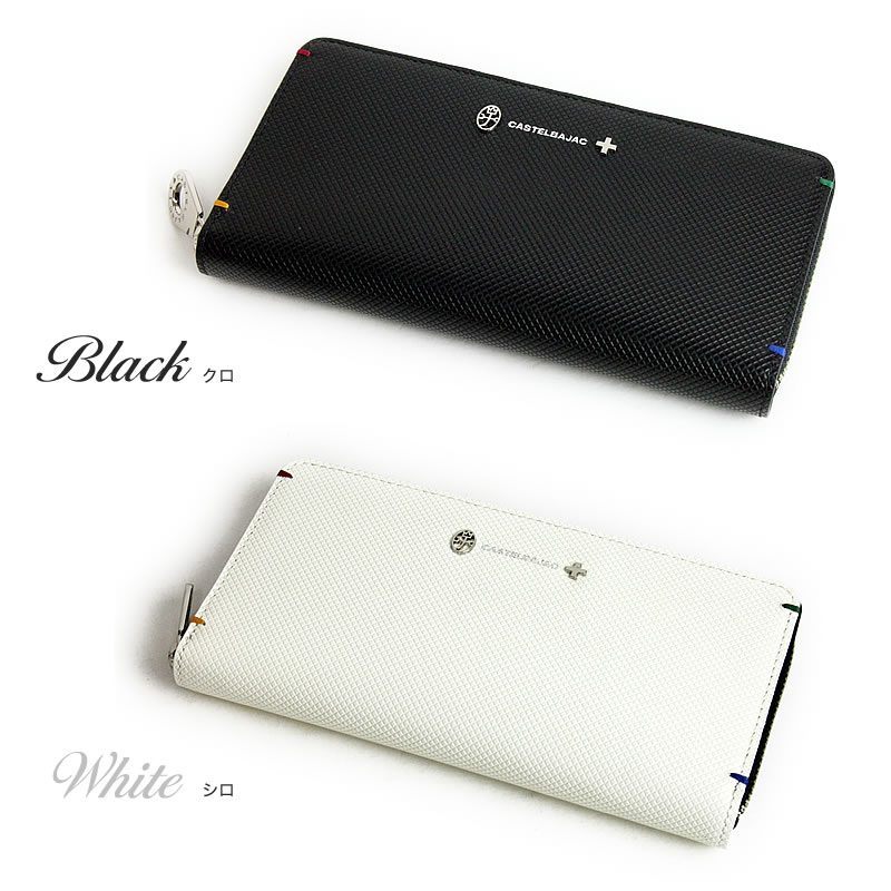 楽天市場】カステルバジャック 財布 長財布 小銭入れ CASTELBAJAC