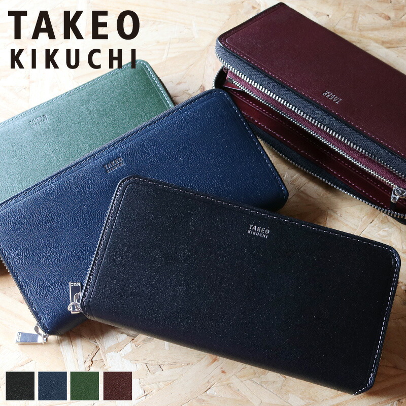 楽天市場】タケオキクチ 財布 メンズ 長財布 ラウンドファスナー