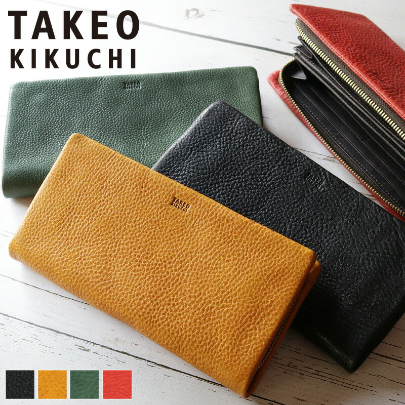 楽天市場】タケオキクチ 財布 メンズ 長財布 ラウンドファスナー