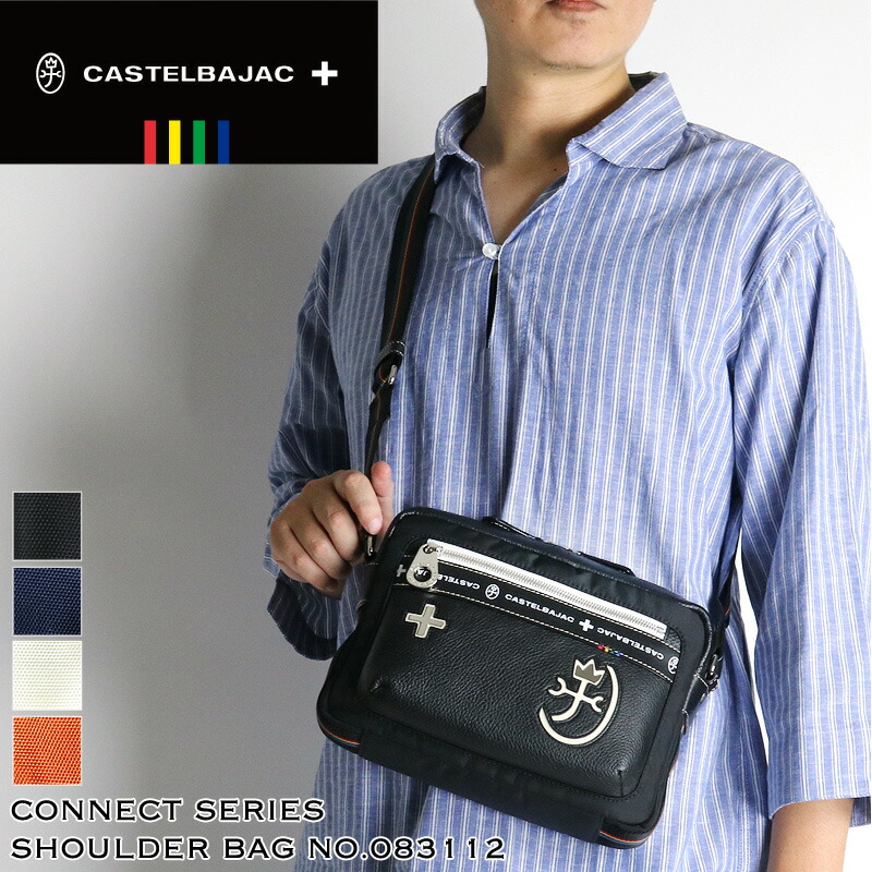 楽天市場】カステルバジャック バッグ ゴルフ バッグ ショルダーバッグ