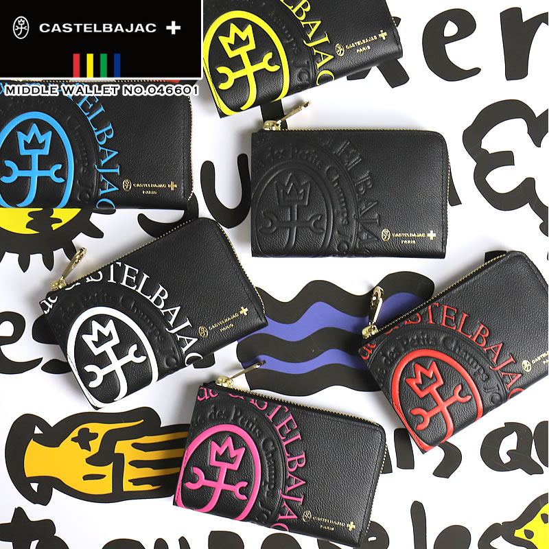 楽天市場】カステルバジャック 財布 セミ長札 二つ折り castelbajac