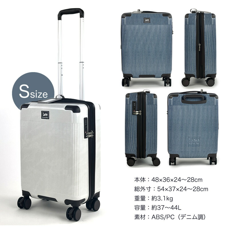 楽天市場】スーツケース 機内持ち込み Sサイズ 拡張型 機内持込 軽量